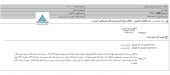 تولید مواد اولیه داروپخش از انحلال یک شرکت زیرمجموعه خبر داد
