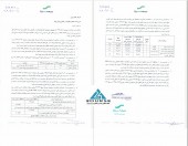 بیمه سینا در ارتباط با صورت های مالی توضیح داد