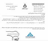 کشت و صنعت پیاذر از تغییرات عملکرد شرکت تحت کنترل خود گفت