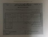 به بهانه نکوداشت ۵٠ سالگی بورس ایران / بازار سهام ؛ از ١٣۴۶ تا ١٣۵٧...چه کارنامه ای داشت و چه عملکردی؟