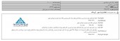 شرکت تامین سرمایه نوین از انعقاد قرارداد مهم خبر داد