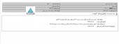ایران خودرو زمین خود را به مزایده گذاشت