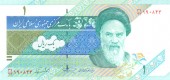 تحلیل دو خبره اقتصادی از اثرات حذف ۴ صفر از پول ملی
