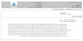 صنایع ماشینهای اداری ایران از تصمیم خود مبنی بر تاسیس چند شرکت جدید خبر داد