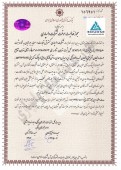 واسپاری گسترش تجارت و سرمایه ایرانیان از اخذ مجوز واسپاری خبر داد