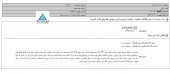 کارتن ایران برنامه افزایش سرمایه از تجدید ارزیابی و فروش دارایی دارد