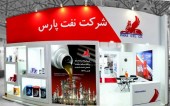 بررسی تغییرات نرخ ارز بر عملکرد شرکت "نفت پارس"