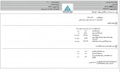 شفاف سازی  پارس دارو در خصوص واگذاری سهام