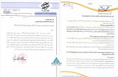 توضیحات ساختمان و تأسیسات راه آهن در خصوص تکالیف مجمع