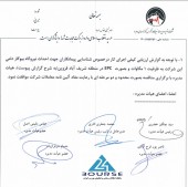 شرکت تولید و مدیریت نیروگاه زاگرس کوثر مناقصه برگزار می کند