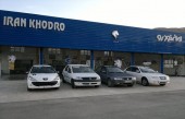 دو برگ برنده برای ایران خودرو