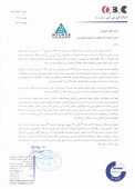 پاسخ کی بی سی به شایعه گم شدن ارز دولتی در این شرکت