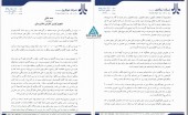 توکا ریل  از نتیجه کنفرانس خود گفت