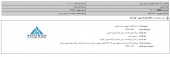 شرکت تجارت الکترونیک پارسیان کیش تجهیزات سخت افزاری خرید