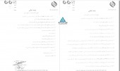  شیشه و گاز از نتیجه کنفرانس اطلاع رسانی خبر داد
