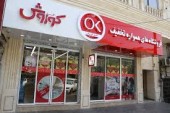 خبرهایی جذاب از افق کوروش