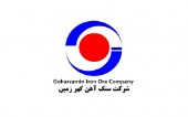 مروری بر عملکرد ٧ماهه "کگهر" و رشد ٧٠ درصدی سود خالص این سهم