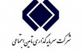 محاسبه NAV سهام "تاصیکو"