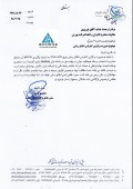 توضیحات سیمان اصفهان در خصوص افزایش سرمایه