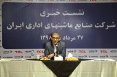 مدیر عامل مادیران: مردم این روزها به برندهای داخلی اعتماد کرده اند 