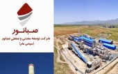 مروری بر عملکرد "کنور" از رشد ٣۵ درصدی سهام تا معافیت مالیاتی ٢٠ ساله این سهم