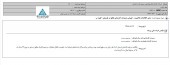 ثابت خراسان دو واحد آپارتمان فروخت