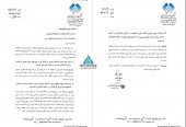  سرمایه گذاری و توسعه خوزستان از نتیجه کنفرانس اطلاع رسانی گفت