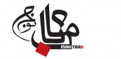 تولید برق ماه تاب کهنوج از نرخ فروش وآمادگی در قرارداد تضمینی گفت
