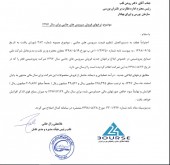 نرخ های جدید اعلام شده چه تاثیری بر سود خالص پتروشیمی فجر دارد