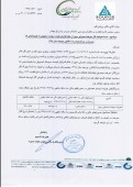 گاز سوخت مصرفی مبین مشمول افزایش نرخ نشد