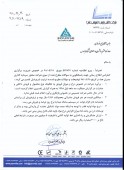 کاشی پارس به سوالات کنفرانس اطلاع رسانی پاسخ داد