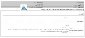 پاکدیس از اخذ گواهینامه ثبت علامت تجاری خبر داد