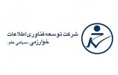 «مفاخر» آنچه بود و آنچه شد...