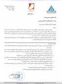 لعابیران به سوالات کنفرانس اطلاع رسانی پاسخ داد