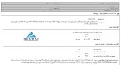 پتروشیمی فارس از تحصیل شرکت پتروشیمی دهدشت گفت