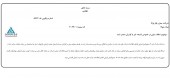 حمل و تقل توکا یک شایعه را تکذیب کرد