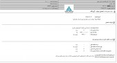 کرمان خودرو  ٣ درصد از سهام آرین ماهتاب گستر را خرید