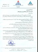 پاسخ  مهندسی حمل و نقل پتروشیمی به سوالات کنفرانس اطلاع رسانی