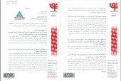 پاسخ  نوسازی و ساختمان تهران به سوالات کنفرانس خبری
