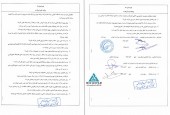پتروشیمی خلیج فارس از برنامه های خود برای اداره پتروشیمی دهدشت گفت