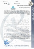 توضیحات  لیزینگ رازی در خصوص عملکرد شرکت