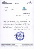 شفاف سازی  بیمه اتکایی امین در خصوص  وضعیت خسارت پرداختی