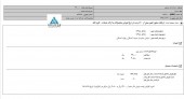 قند نیشابور از افزایش نرخ فروش محصولات خبر داد