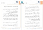 توضیحات سرمایه گذاری صنعت برق در منطقه زنجان و قزوین در خصوص کنفرانس اطلاع رسانی