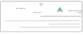 کاشی و سرامیک الوند پاسخگو نبود
