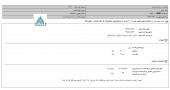 افزایش نرخ ها در  قند ارومیه