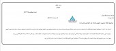 پاسخ  پست بانک به شایعه افزایش درآمد
