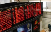برتری عرضه بر تقاضا طی معاملات اولین روز هفته