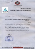 دشت مرغاب نتیجه کنفرانس اطلاع رسانی را منتشر نمود