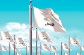 وقتی همراه اول در بورس خوب آنتن می دهد!